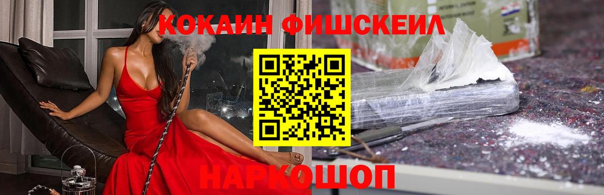 Cocaine Боливия Сланцы