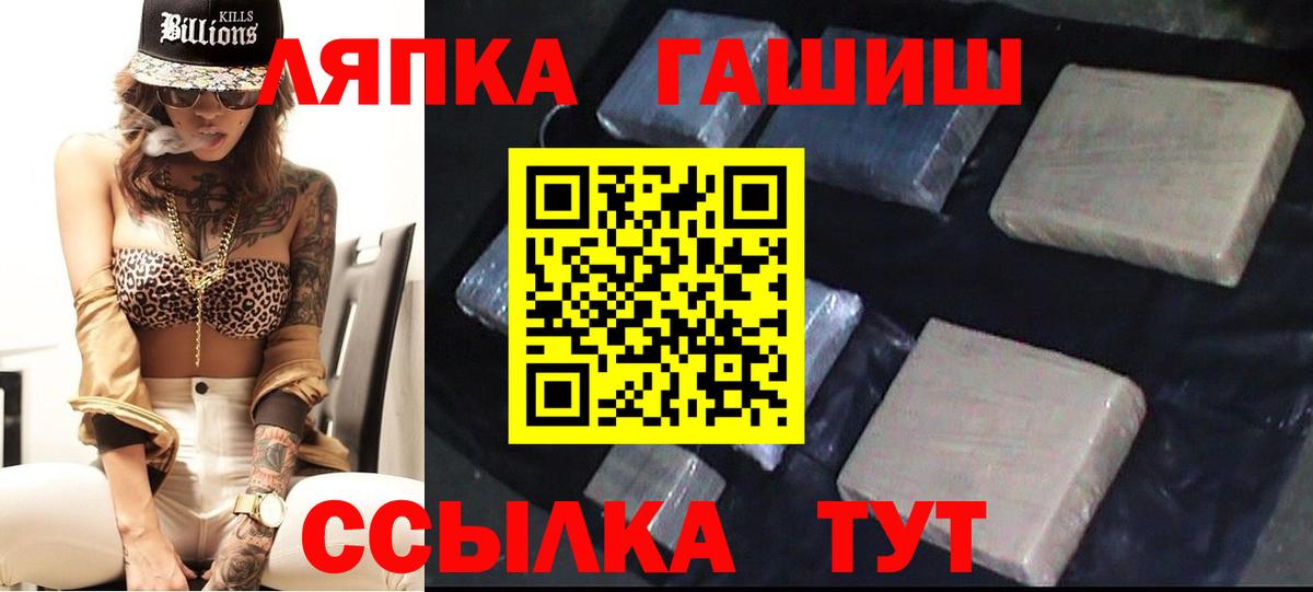 ГАШ  COCAIN  Сланцы  COCAIN  Вход с VPN  APVP СК кристаллы  Экстази  МЕФ кристаллы  Канабис 