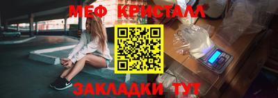 мескалин Малоярославец