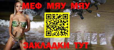 мескалин Малоярославец