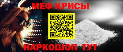 мескалин Малоярославец