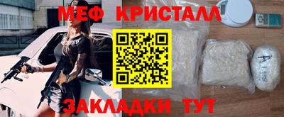 мескалин Малгобек