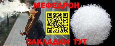 мескалин Малгобек