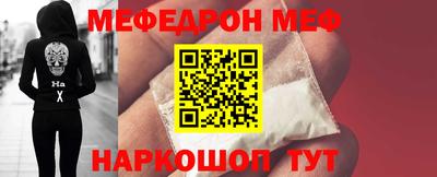 мескалин Малоярославец