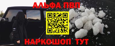 гидропоника Мариинск