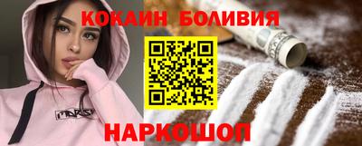 мескалин Малгобек