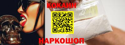 мескалин Малоярославец