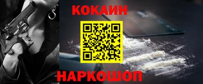 мескалин Малоярославец