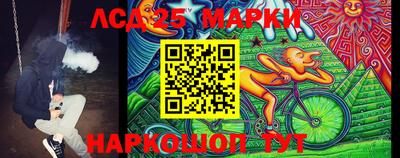 мескалин Малгобек