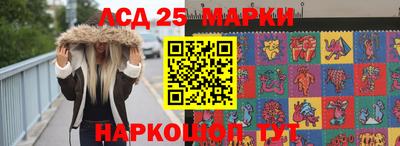 мескалин Малгобек