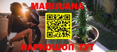 мескалин Малоярославец