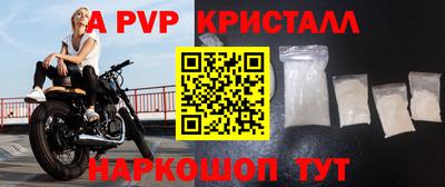 гидропоника Мариинск