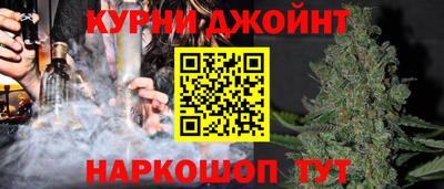 мескалин Малоярославец