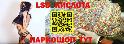 мескалин Малоярославец