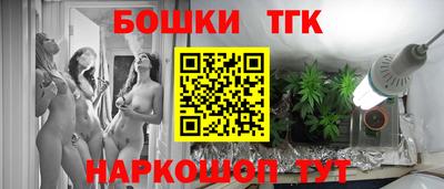 мескалин Малгобек