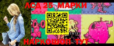 мескалин Малгобек