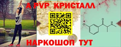 мескалин Малоярославец