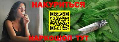 мескалин Малоярославец