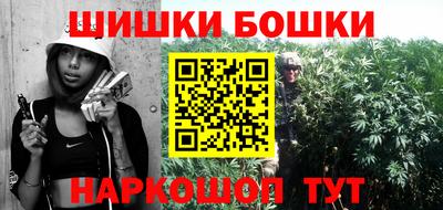 мескалин Малоярославец