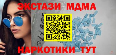 мескалин Малгобек