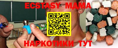 мескалин Малгобек
