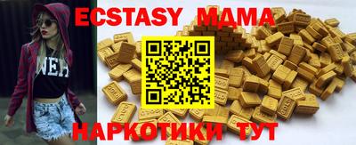 мескалин Малоярославец