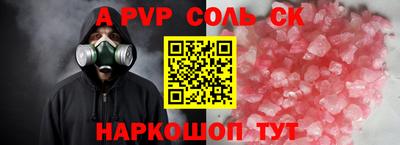 мескалин Малгобек