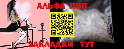 гидропоника Мариинск