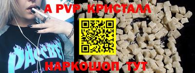 гидропоника Мариинск
