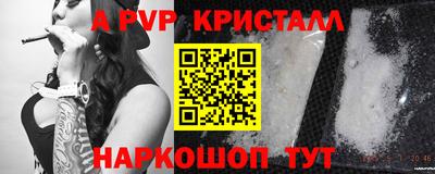 гидропоника Мариинск