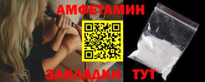 гидропоника Мариинск
