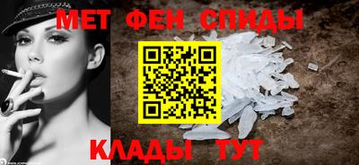 мескалин Малоярославец