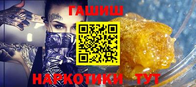 гидропоника Мариинск