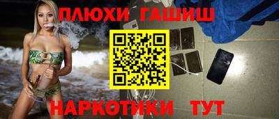 мескалин Малоярославец