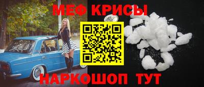 мескалин Малоярославец