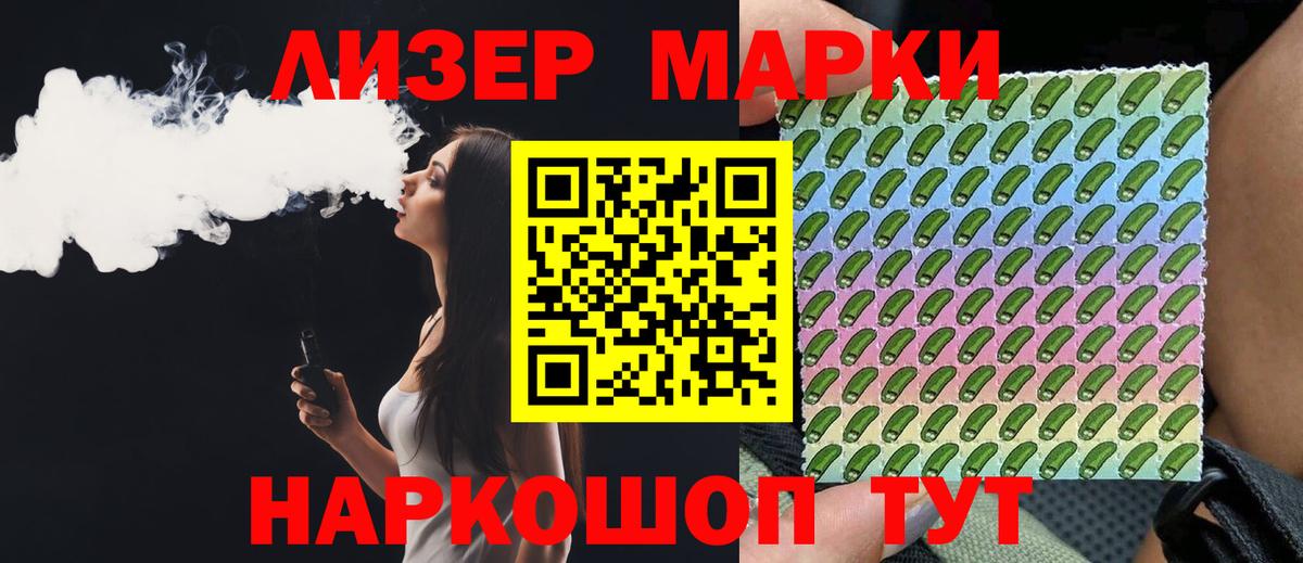 ЛСД экстази кислота  LSD-25 экстази  Лсд 25 экстази ecstasy  Сланцы  Вход с VPN 