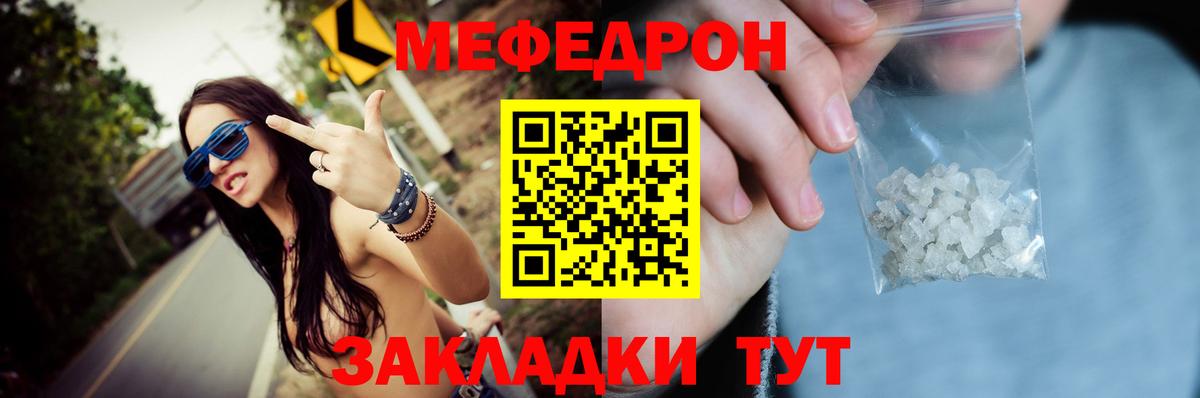 Каннабис Сланцы