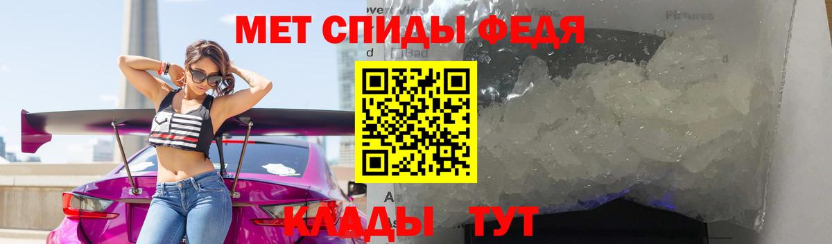 Метамфетамин пудра Сланцы