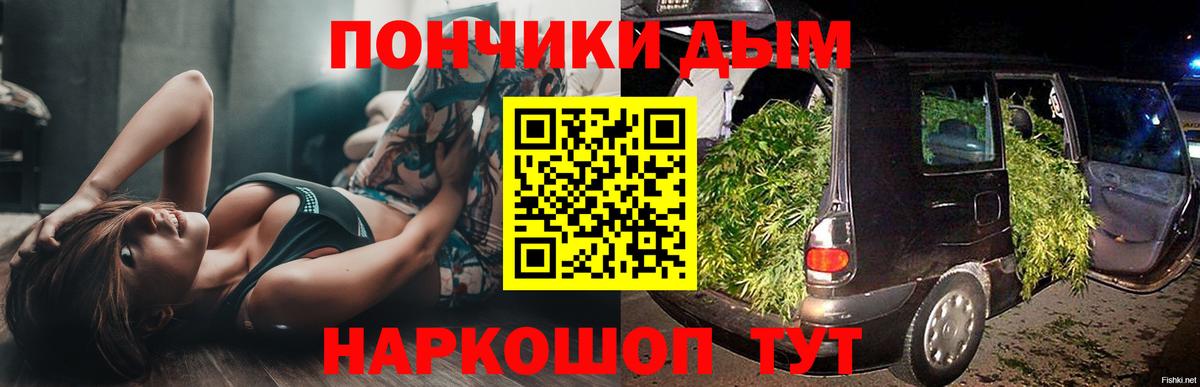Сланцы  Марихуана AK-47  Вход с VPN  Бошки Шишки SATIVA & INDICA  Каннабис Ganja 
